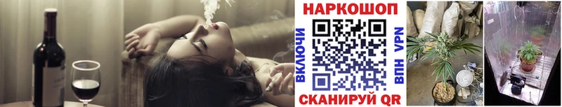 Купить наркотики сайты Тотьма Марихуана  Alpha PVP  КЕТАМИН  Меф мяу мяу  Кокаин  ГАШ 