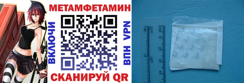 АМФ 98% Тотьма