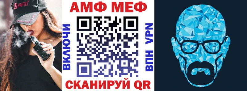Amphetamine 97%  цена   Тотьма 