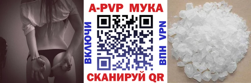 APVP СК КРИС  darknet телеграм  Тотьма 
