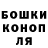 Cannafood конопля Ewelina KrukowskaDana