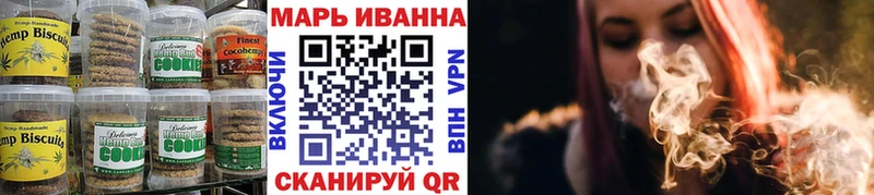 купить Тотьма Еда ТГК марихуана
