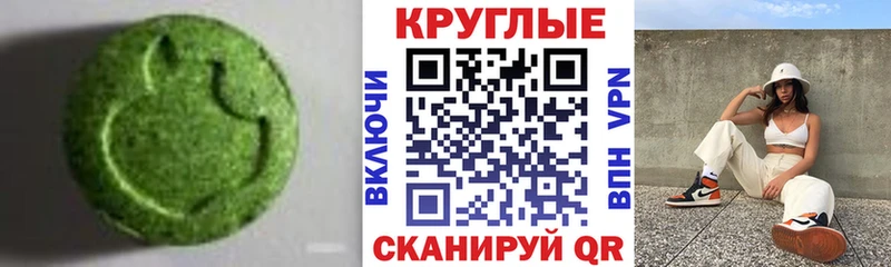 Ecstasy диски  Тотьма 