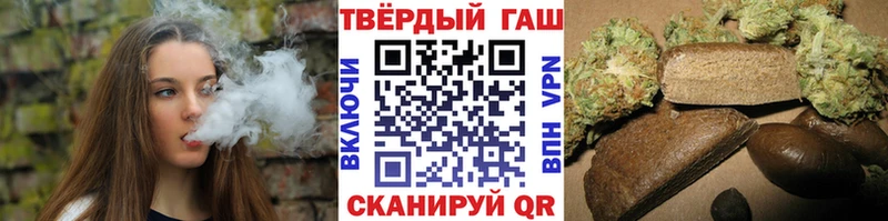 ГАШ Cannabis Тотьма