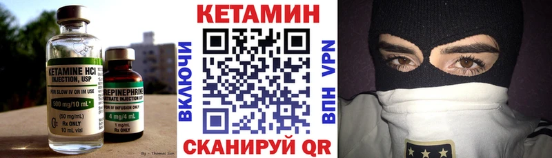продажа наркотиков  Тотьма  КЕТАМИН ketamine 