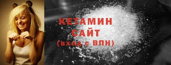 синтетический гашиш Балахна