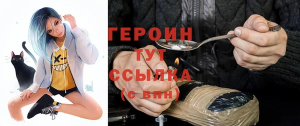 синтетический гашиш Балахна