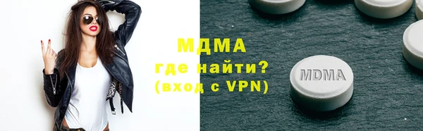 тгк Балабаново