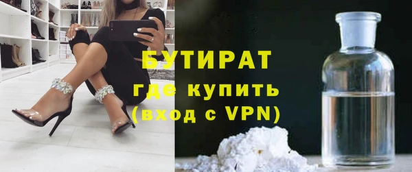 дживик Баксан