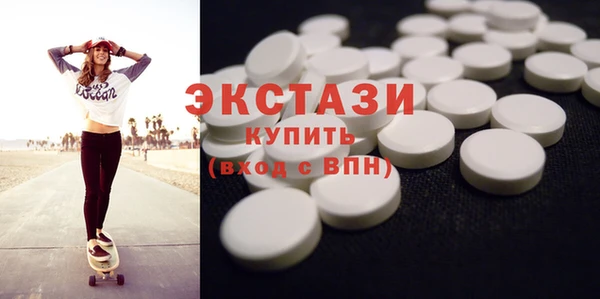 тгк Балабаново