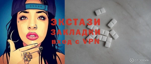 тгк Балабаново