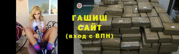 синтетический гашиш Балахна