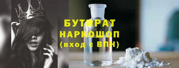 дживик Баксан