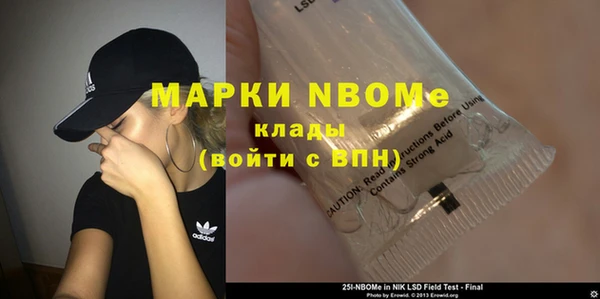 синтетический гашиш Балахна