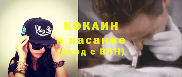дживик Баксан