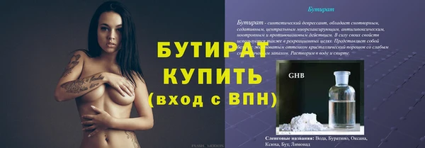тгк Балабаново