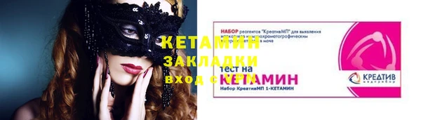 синтетический гашиш Балахна