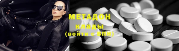 синтетический гашиш Балахна