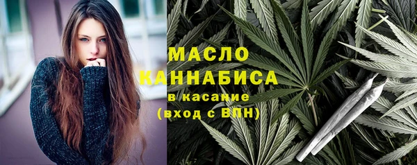 тгк Балабаново