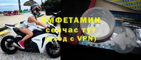синтетический гашиш Балахна