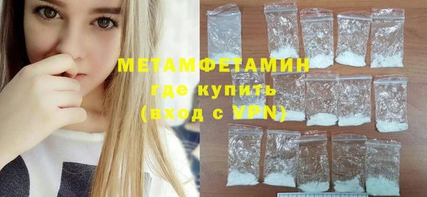 дживик Баксан