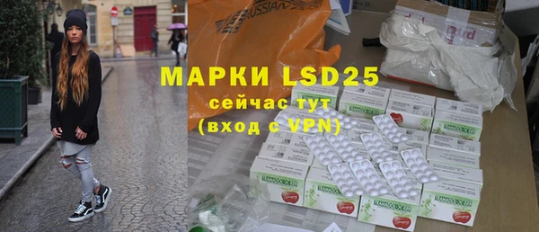 дживик Баксан