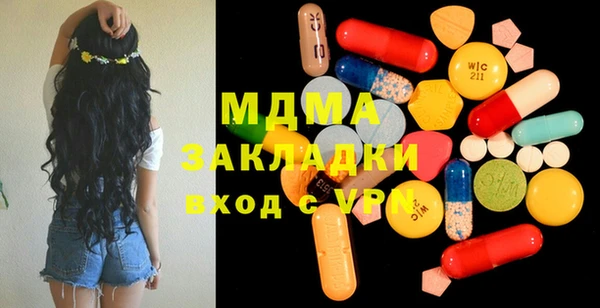 синтетический гашиш Балахна