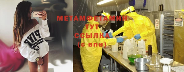 тгк Балабаново