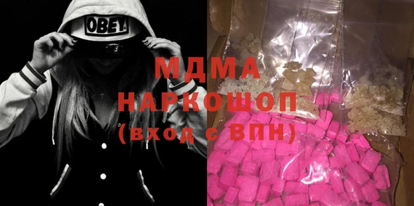 синтетический гашиш Балахна