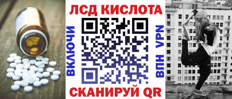 блэк спрут сайт  Тотьма  Лсд 25 экстази кислота 