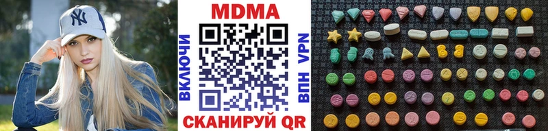 MDMA молли  Тотьма 