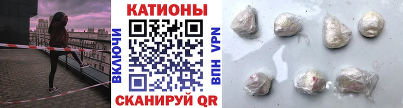 МЯУ-МЯУ VHQ  гидра ONION  Тотьма 