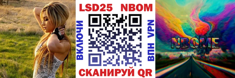 ОМГ ОМГ вход  Тотьма  Марки 25I-NBOMe 1,5мг 