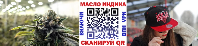 Дистиллят ТГК Wax Тотьма